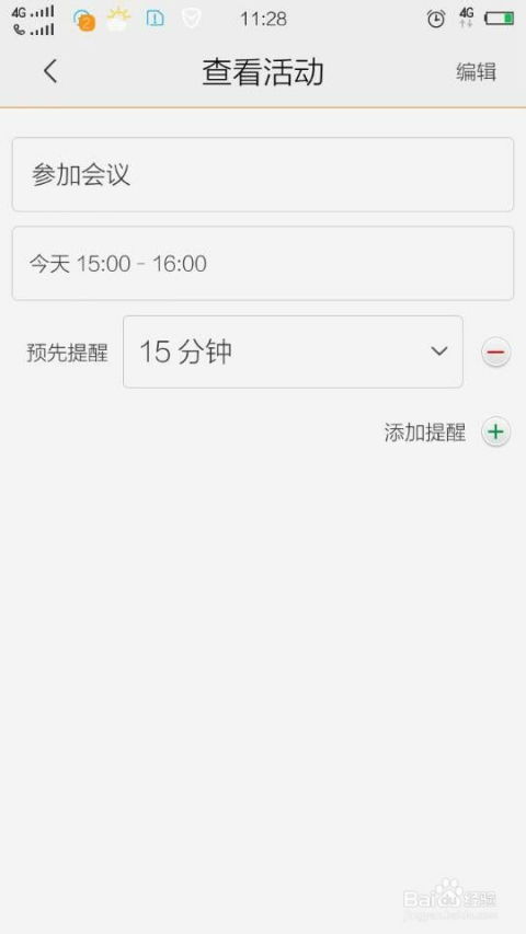 3. 选择合适的补单方式