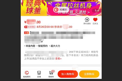 一、 京东宠物用品订单截图概述