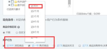 流量来源分析的爬虫技术