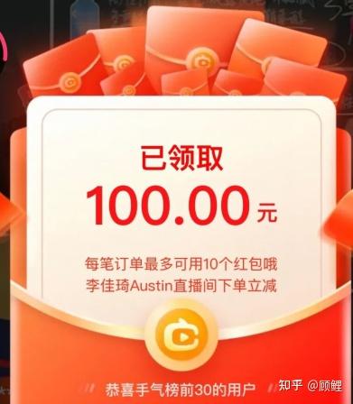 二、2022年年货节活动玩法介绍