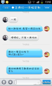 培养客户忠诚度