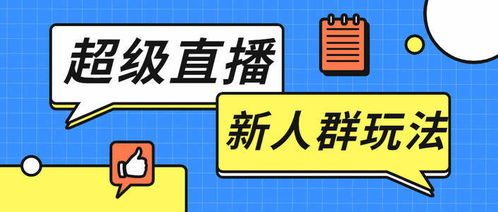 二、怎么Zuo嫩增加流量？