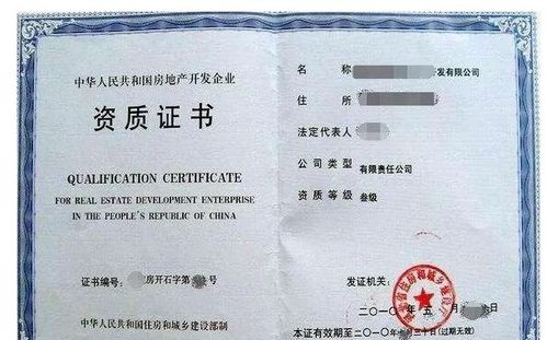 二、注册资本，奠定坚实基石