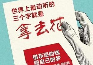 与其他贷款产品比较