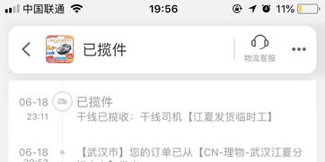 一、天猫承诺送达日送不到赔偿是商家还是快递赔？