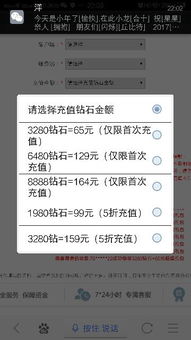 第三方渠道：风险与诱惑并存