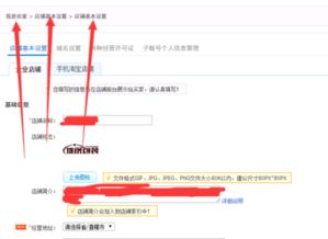 淘宝店铺梗名所需时长