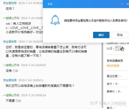 淘宝代放平台的靠谱推荐