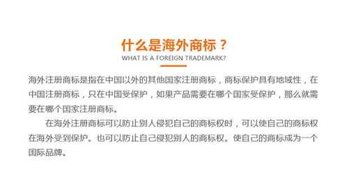 注册美国商标的优势