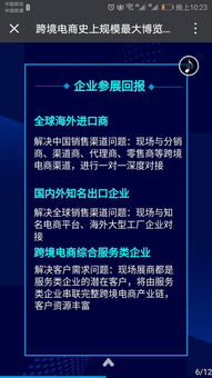 关注信用证、 押汇等结算方式