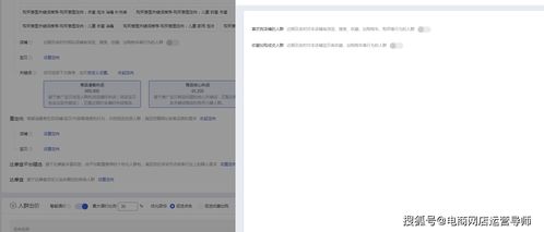 一、 淘宝超级推荐的优势及价格调整的重要性