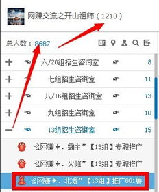 地推的支付途径平安：避免传统提升销量模式的风险