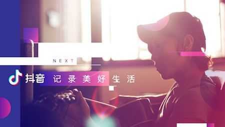 三、抖音重复铺货处罚的严格性