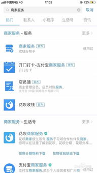 二、 销售佣金与支付处理费