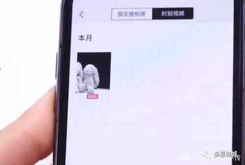 二、 绑定微信账号