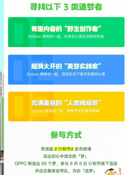 一、 活动时间安排