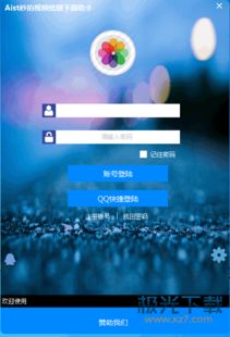 一、 秒拍单概述