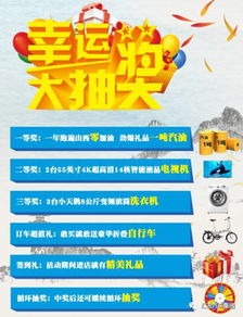 三、 淘抢购半价活动的付款细节