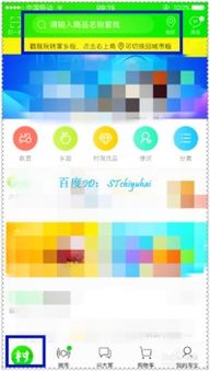 2. 添加代收快递地址