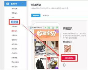 2. 售后赠送红包或着抽奖机会