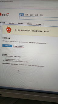 一、淘宝被释放后如何重新开店这个？