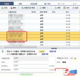 三、不适合使用oCPX的情况