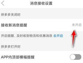 2. 调整浏览器或手机系统设置