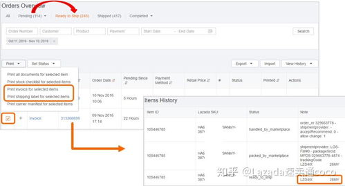 货到付款的定义及优势
