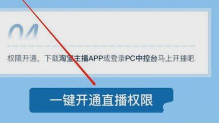 一、 淘宝客服的招聘背景及申请途径