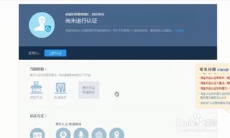 淘宝开店复核认证钱盾的步骤是什么？