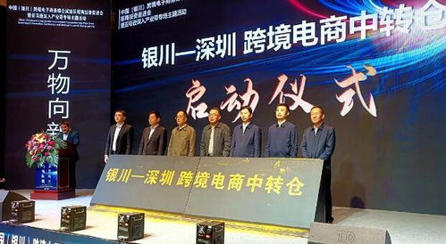 二、 河南跨境电商发展现状及未来展望