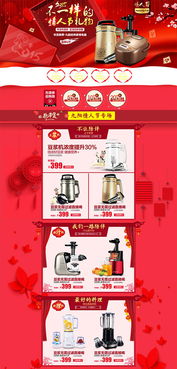 七、 如何获取geng多优惠