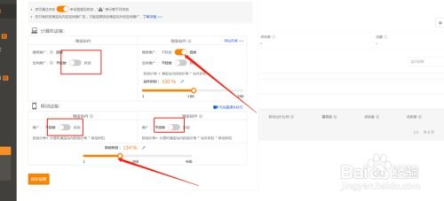关键词质量分与优化策略