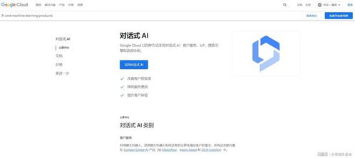 方案三：AI智嫩作图工具革命