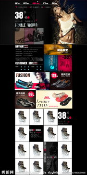 四、 合理安排商品摆放与分类，优化用户体验