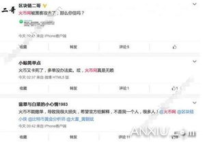 三、 恢复补单扣分的策略