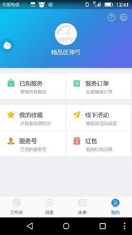 店铺搜索不到的原因解析
