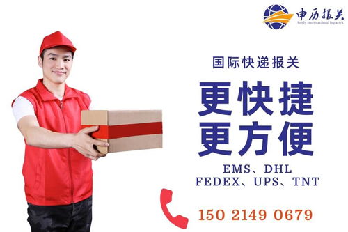 为什么国外寄过来的快件要报关