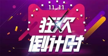 四、迎战双11，APPx应用魔方助力商家