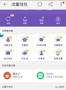 手淘推荐流量的重要性及获取途径