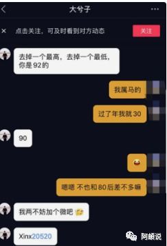 二、 撰写评论引流话术的技巧