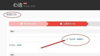 3. 宝贝描述与图片优化
