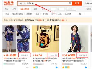 低价拉销量的具体操作模式