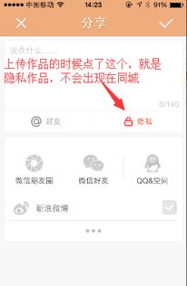 一、 快手个人介绍消失的原因分析