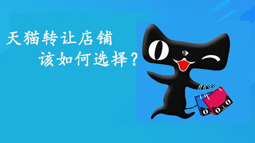 三、 天猫先用后付的注意事项