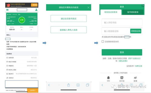 三、 淘宝补单提升转化率的策略