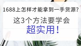 挑选时尚潮流与热销款式的产品