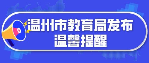 3. 选择举报原因