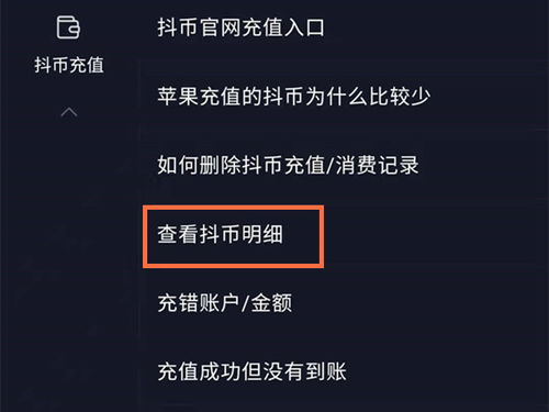 1. 私信TA抖音福袋技巧