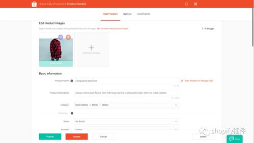 Shopee发货周期解析